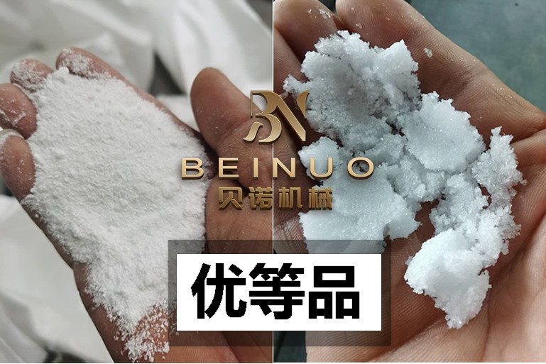 丽水冷却结晶器